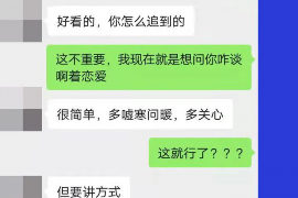 毕节专业讨债公司，追讨消失的老赖